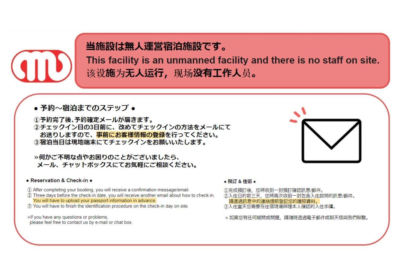 Arm Ikebukuro อพาร์ทเม้น โตเกียว